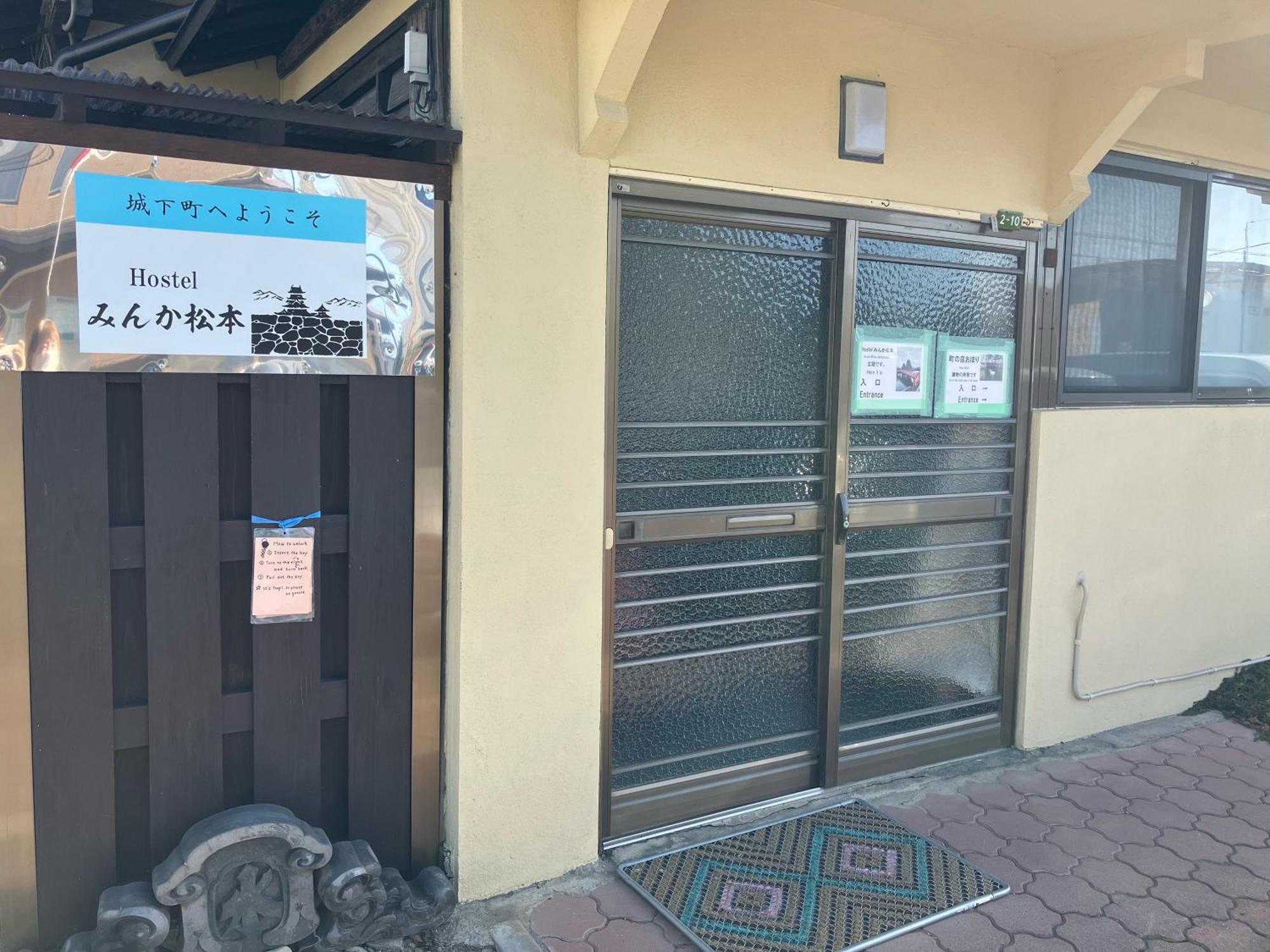 Hostel みんか松本 Exteriör bild