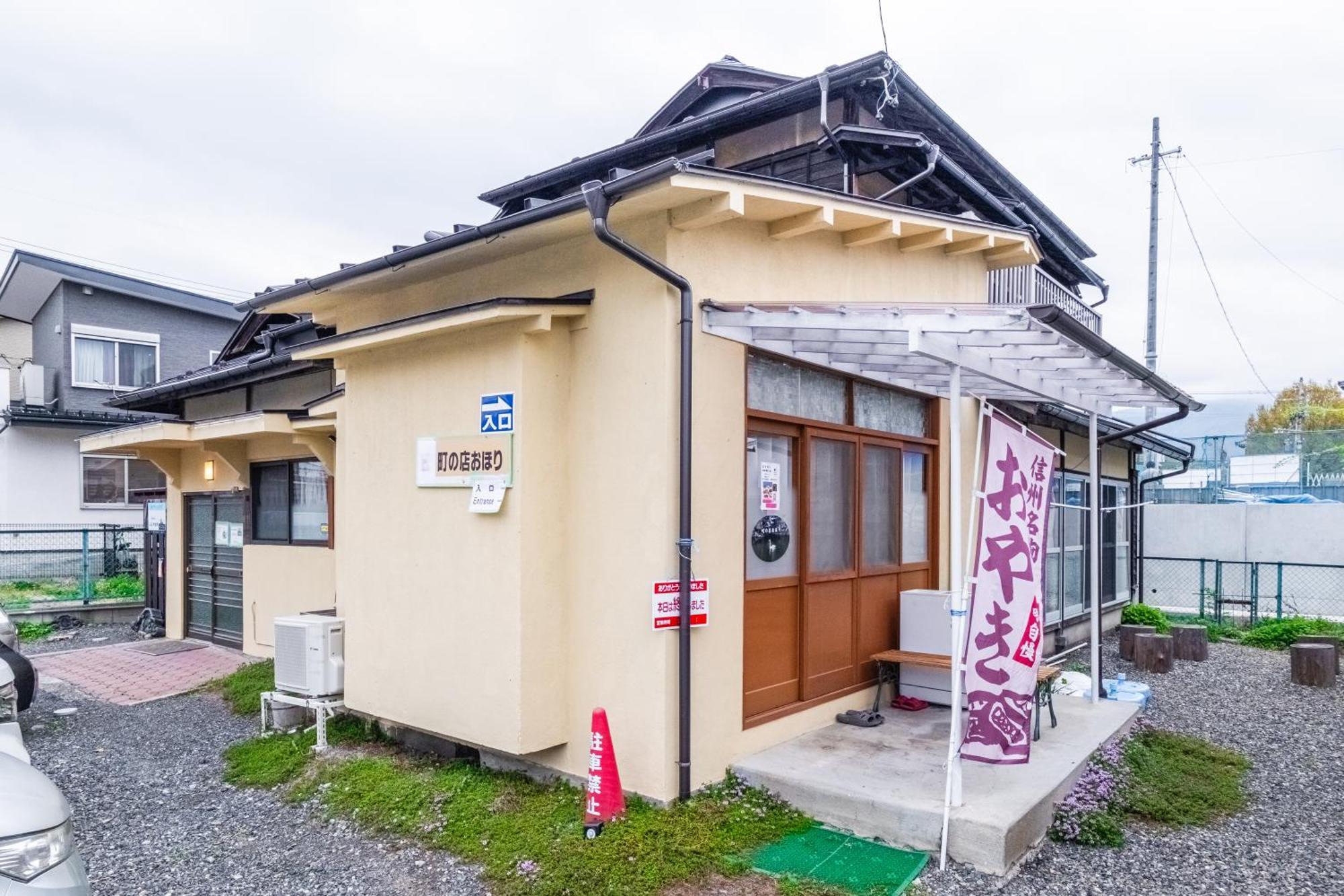 Hostel みんか松本 Exteriör bild